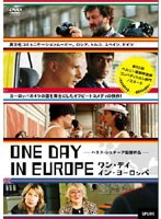 ワン・デイ・イン・ヨーロッパ のパッケージ