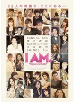 I AM:SMTOWN LIVE WORLD TOUR in Madison Square Garden ライブDISC付コンプリートBlu-ray BOX （ブルーレイディスク）