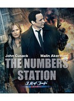 スパイ・コード 殺しのナンバー （ブルーレイディスク）