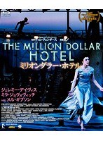 ミリオンダラー・ホテル （ブルーレイディスク）