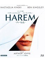 ハーレム （ブルーレイディスク）