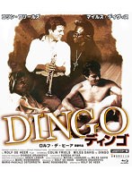ディンゴ UHDマスター版 （ブルーレイディスク）