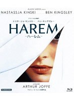 プレミアムプライス版 ナスターシャ・キンスキー ハーレム《数量限定版》 （ブルーレイディスク）