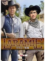 プレミアムプライス版 ララミー牧場 Season1 Vol.1 HDマスター版《数量限定版》 のパッケージ