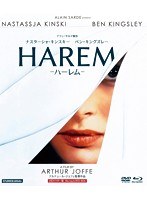 ハーレム HDマスター版 （ブルーレイディスク＆DVD BOX）
