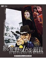 DMM.com [ロレッラ・デ・ルーカ] DVD通販