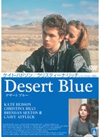 Desert Blue のパッケージ