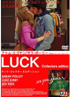 LUCK/ラック コレクターズ・エディション のパッケージ