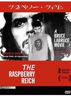 ラズベリー・ライヒ THE RASPBERRY REICH