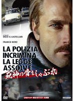 死神の骨をしゃぶれ UHDマスター版＆HDマスター全長版 のパッケージ