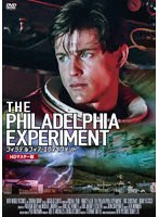 フィラデルフィア・エクスペリメント HDマスター版 セル用 のパッケージ