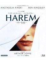 ナスターシャ・キンスキー ハーレム（数量限定版） （ブルーレイディスク）