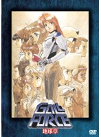 ガルフォース地球章の商品画像