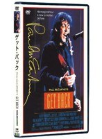 ゲット・バック/ポール・マッカートニー のパッケージ