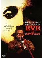 EVE/イヴ のパッケージ