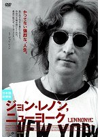 ジョン・レノン、ニューヨーク のパッケージ