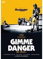ギミー・デンジャー のパッケージ