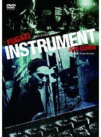 INSTRUMENT フガジ：インストゥルメント のパッケージ