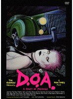 D.O.A. のパッケージ