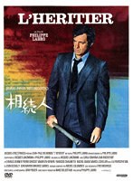 相続人 のパッケージ