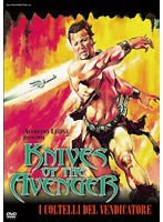 ナイヴス・オブ・ジ・アベンジャー のパッケージ