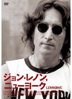 ジョン・レノン、ニューヨーク のパッケージ