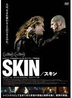 SKIN/スキン