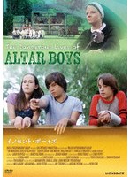 イノセント・ボーイズ のパッケージ