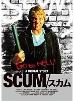 SCUM/スカム《拷問エディション》 のパッケージ