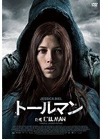 トールマン のパッケージ