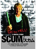 SCUM/スカム≪拷問エディション≫ のパッケージ