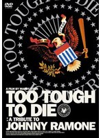 TOO TOUGH TO DIE:A TRIBUTE TO JOHNNY RAMONE のパッケージ