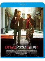 ONCE ダブリンの街角で （ブルーレイディスク）