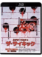ルチオ・フルチのザ・サイキック ＜2Kリマスター版＞ （ブルーレイディスク）