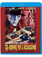 モデル連続殺人！ （ブルーレイディスク）