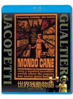 世界残酷物語＜HDニューマスター版＞ （ブルーレイディスク）