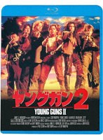 ヤングガン2 （ブルーレイディスク）