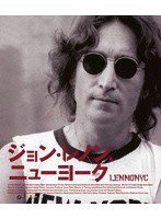 ジョン・レノン、ニューヨーク （ブルーレイディスク）