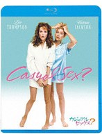 カジュアル・セックス？（ブルーレイディスク）