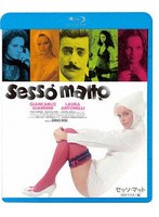 セッソ・マット＜4Kリマスター版＞（ブルーレイディスク）