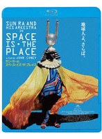 サン・ラーのスペース・イズ・ザ・プレイス （ブルーレイディスク）