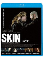 SKIN/スキン （ブルーレイディスク）