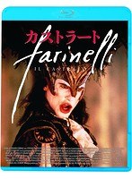 カストラート（DISC1のみ） （ブルーレイディスク）