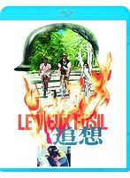 追想 （ブルーレイディスク）