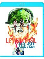 追想 （ブルーレイディスク）