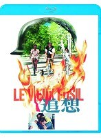 追想 （ブルーレイディスク）