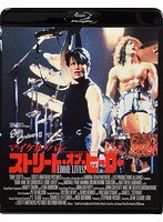 ストリート・オブ・ヒーロー （ブルーレイディスク）