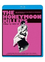 ハネムーン・キラーズ （ブルーレイディスク）