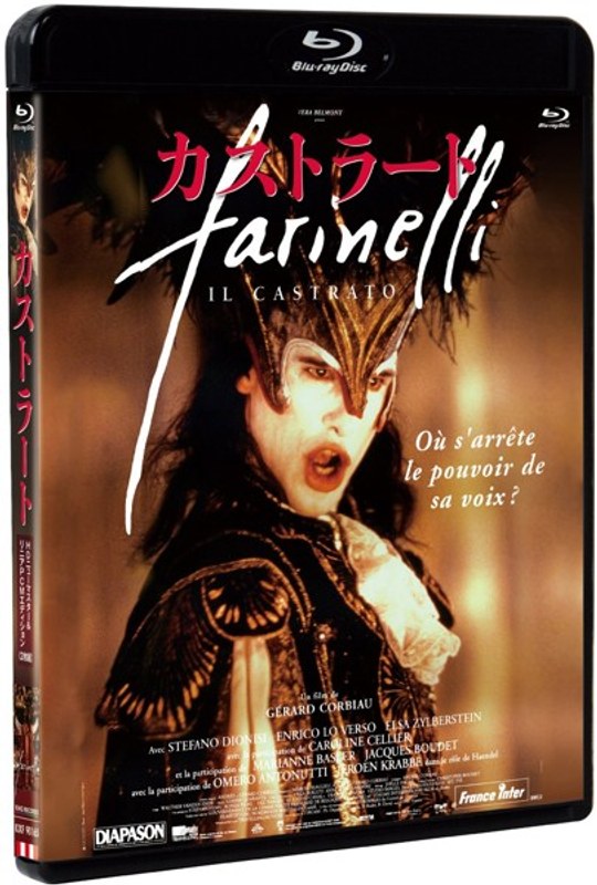 カストラート HDニューマスター＆リニアPCMエディション（2枚組） （ブルーレイディスク）