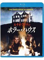 ルチオ・フルチのホラー・ハウス （ブルーレイディスク）